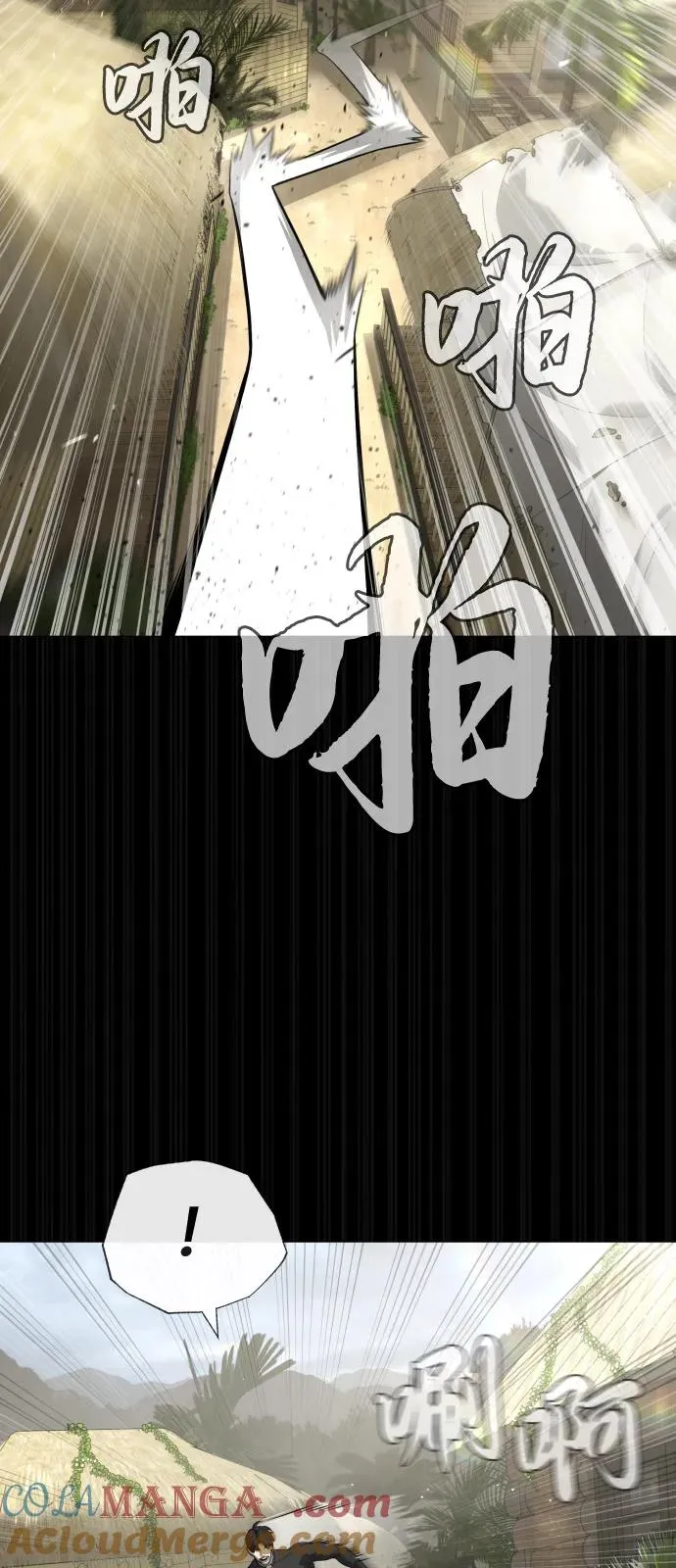 [第89话] 最后的缘分52