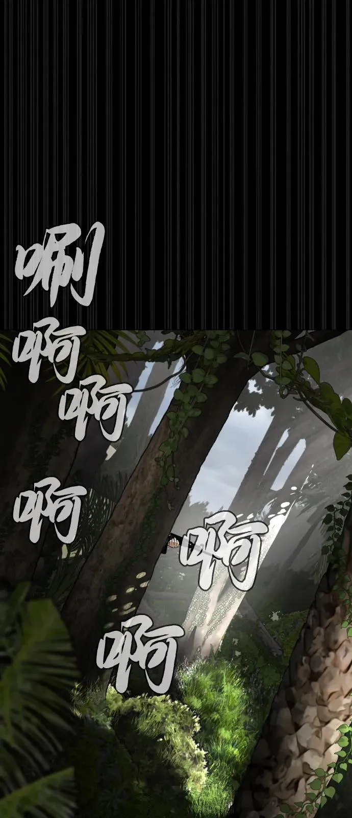 [第89话] 最后的缘分14
