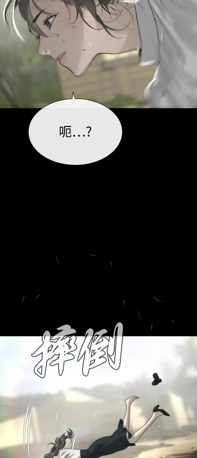 [第89话] 最后的缘分45