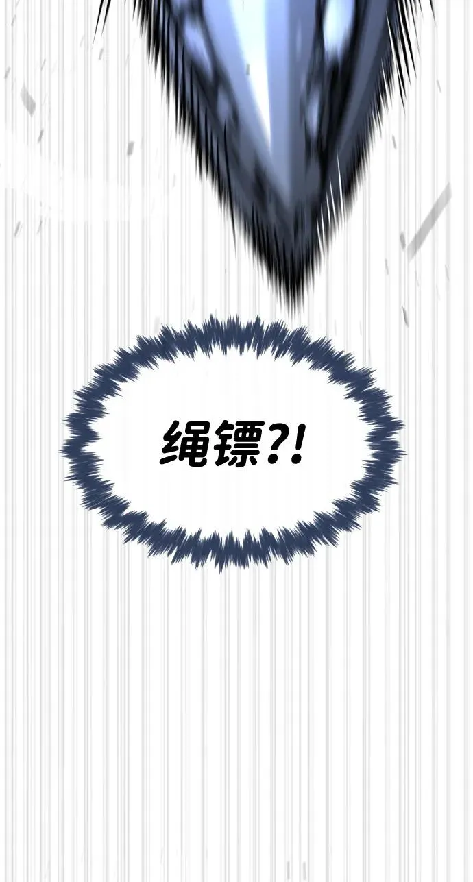 [第91话] 假的78