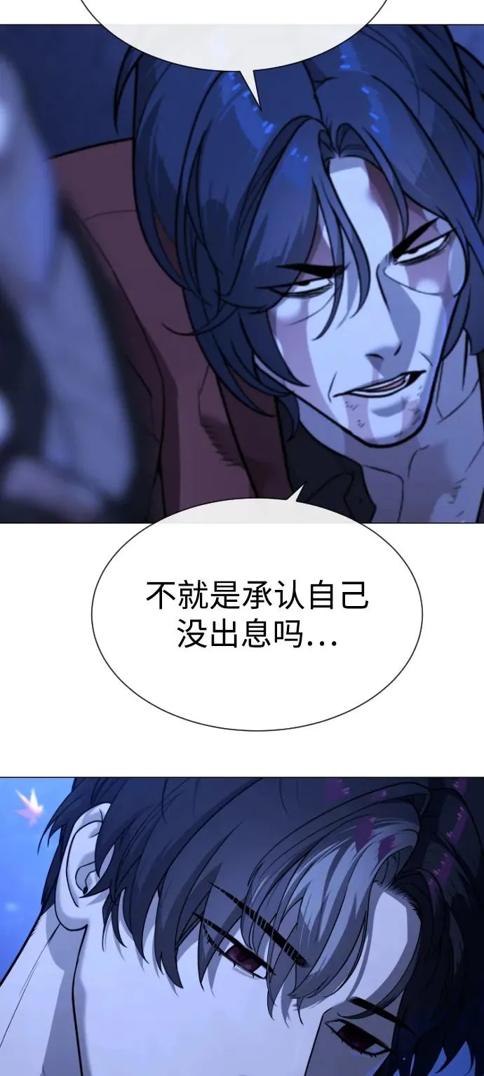 [第91话] 假的134