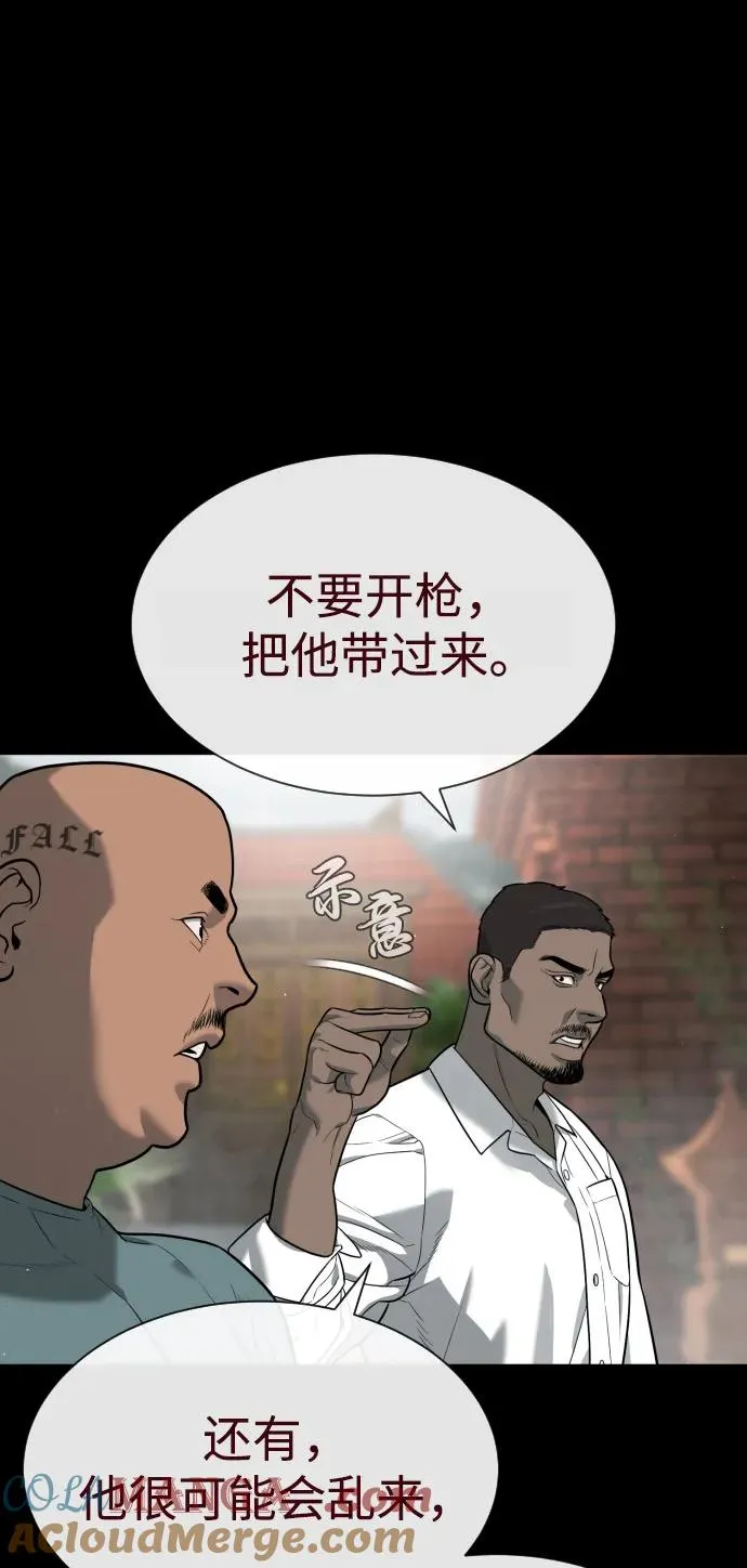 [第85话] 钥匙104