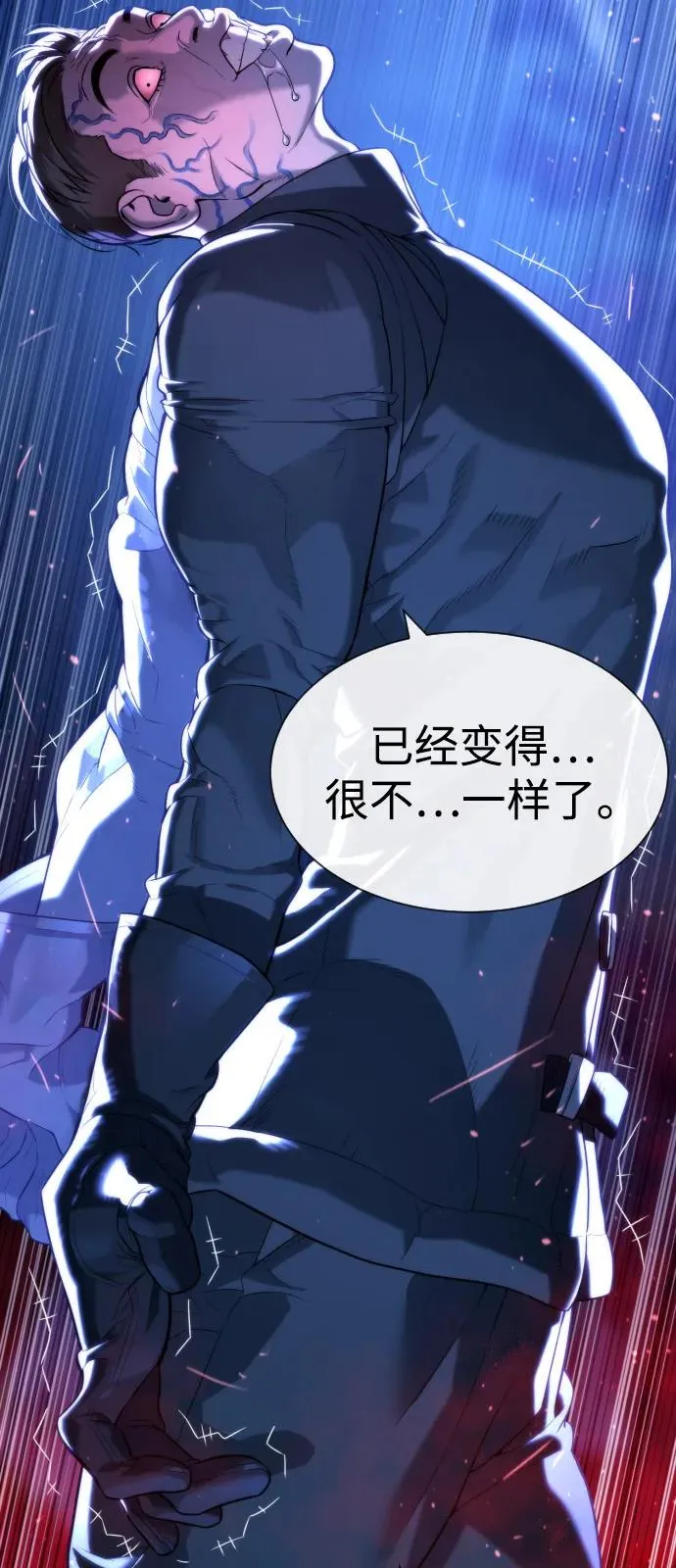 [第90话] 雅各布制药114