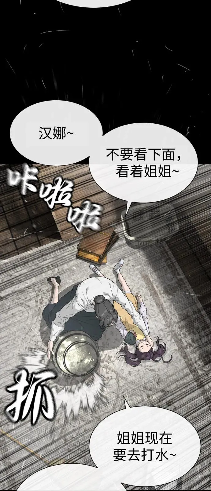 [第89话] 最后的缘分25