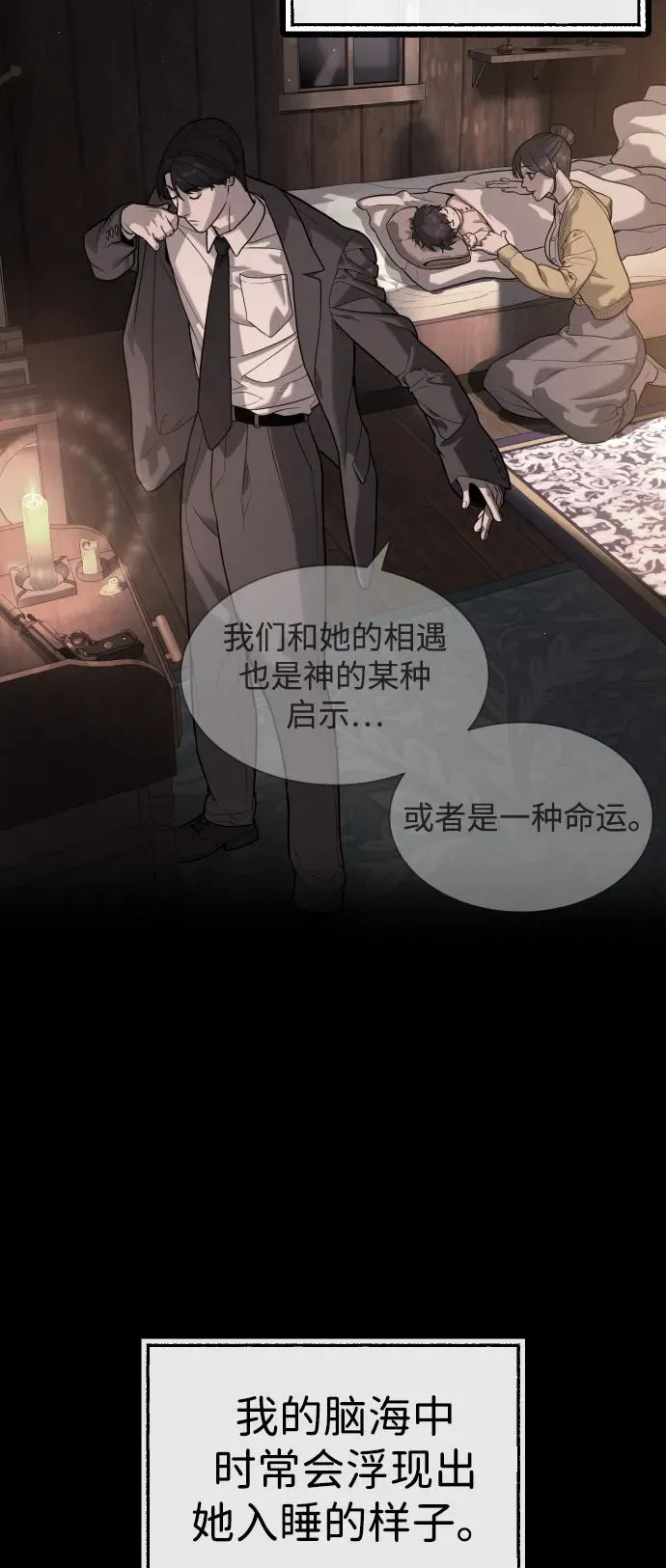 [第89话] 最后的缘分119