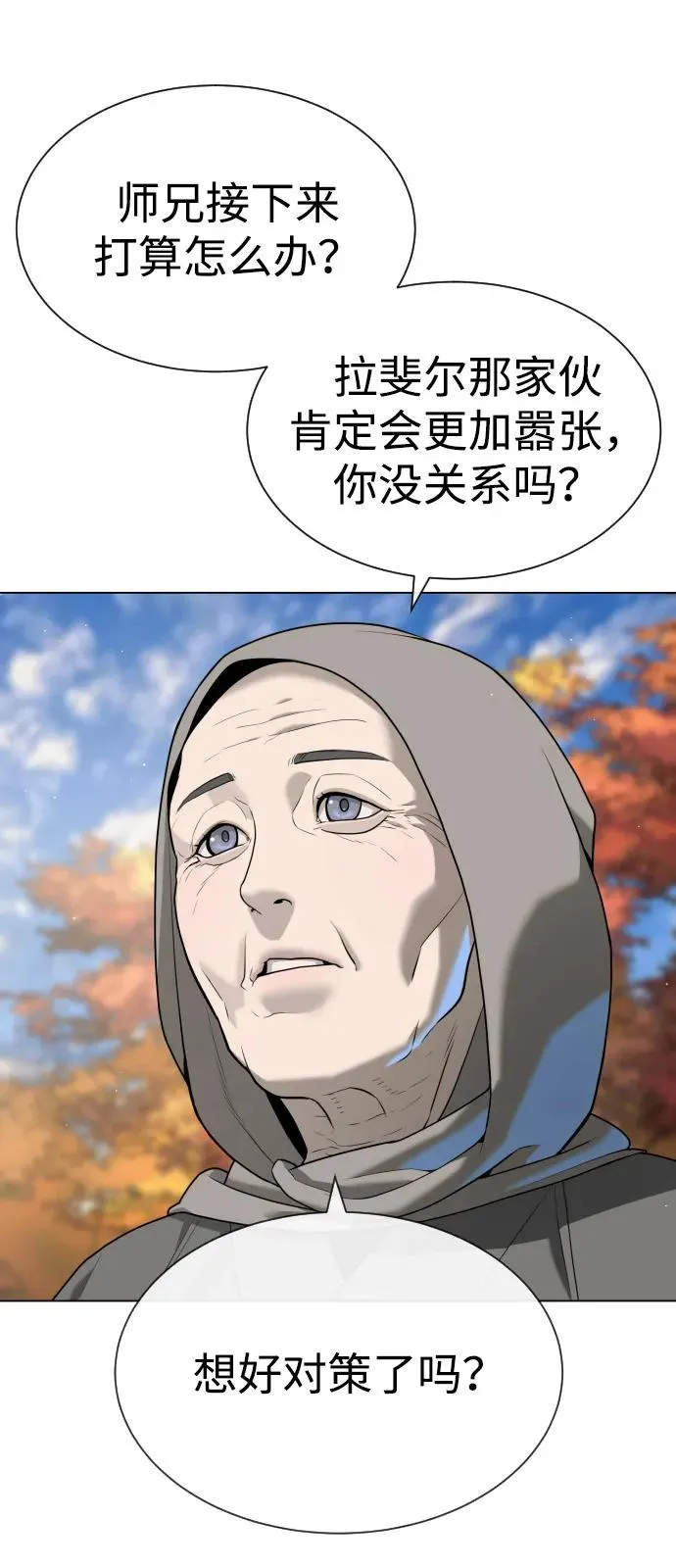 [第92话] 告一段落98