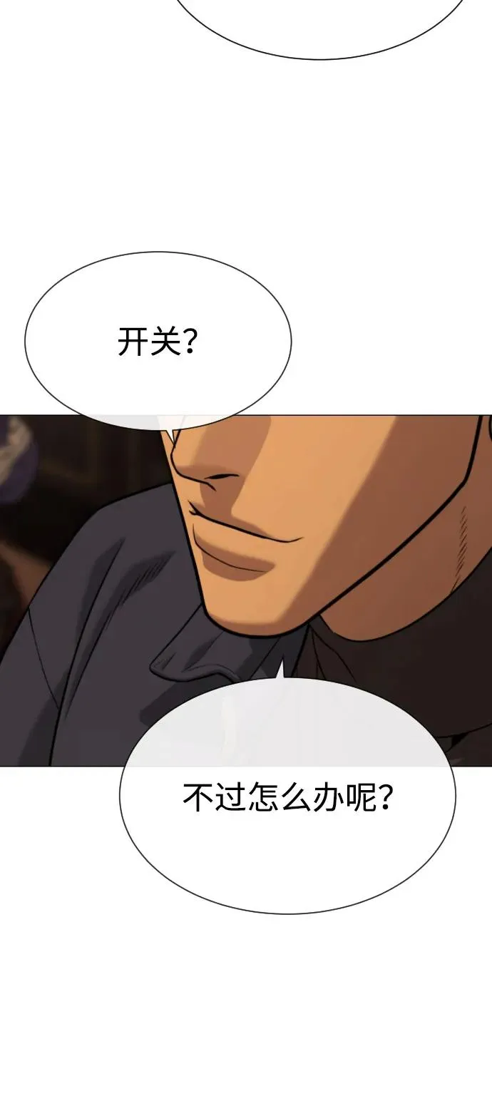 [第94话] 使徒到访70