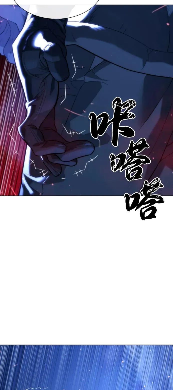 [第90话] 雅各布制药113