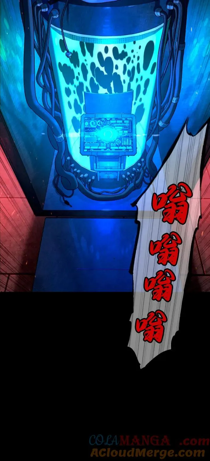 [第87话] 生化武器24