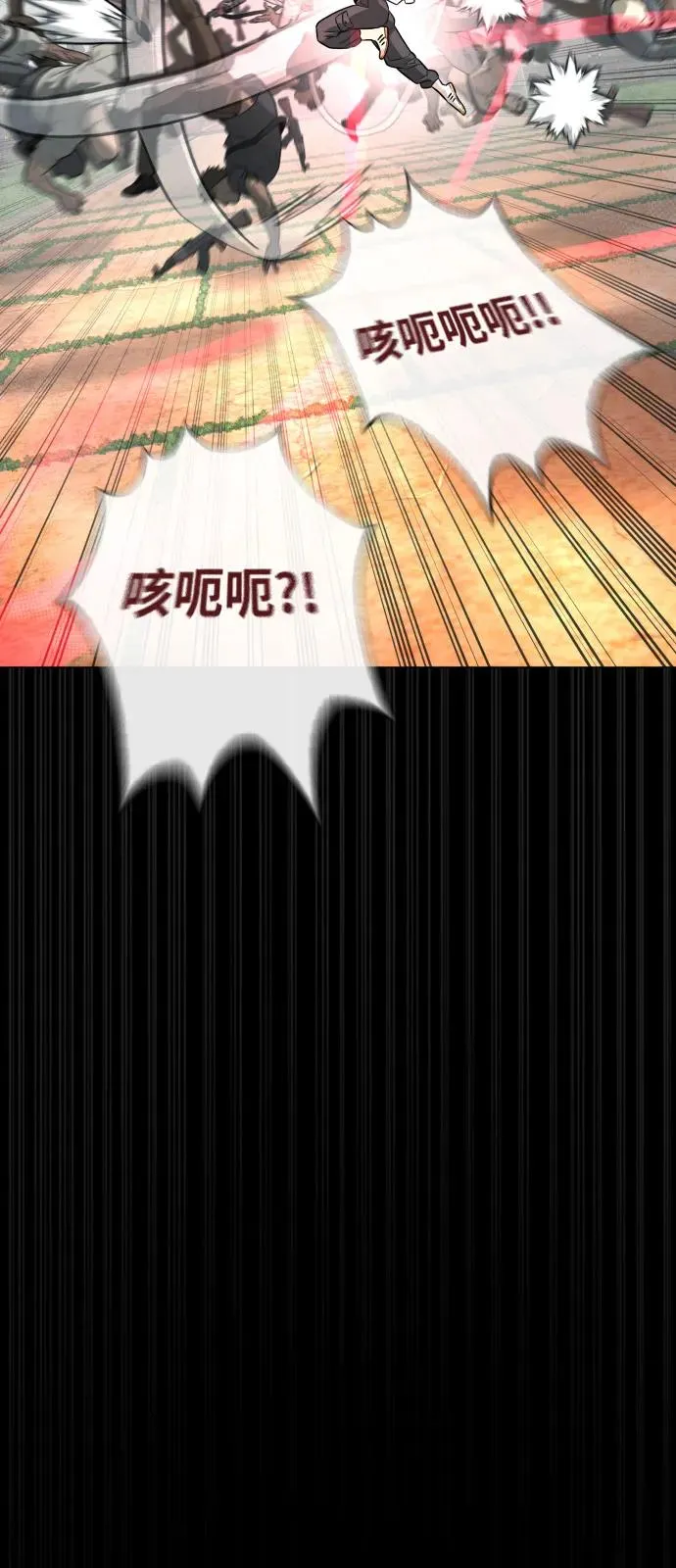 [第86话] 萨蒂特117