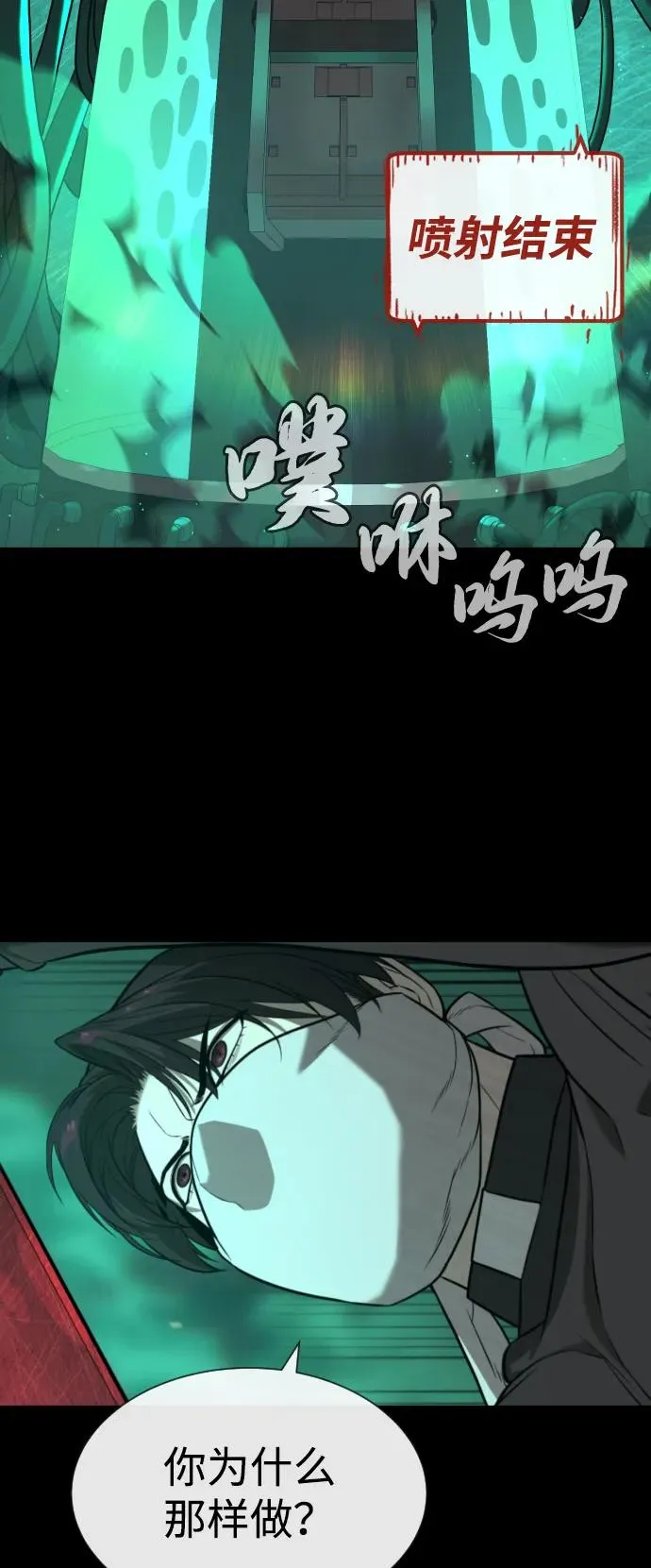 [第88话] 使徒巴德罗vs使徒尤达9