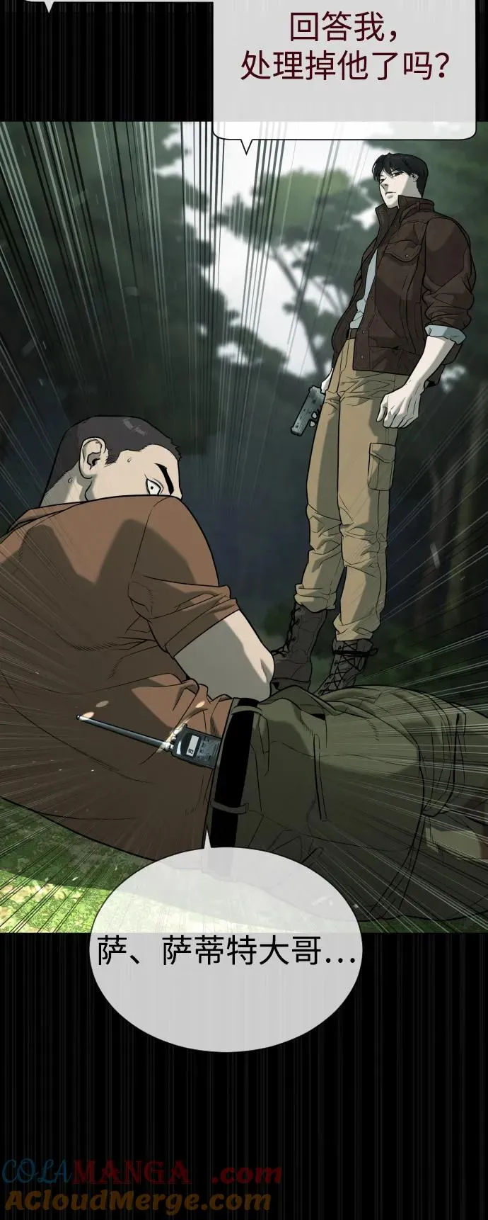 [第84话] 巴德罗VS犯罪国100