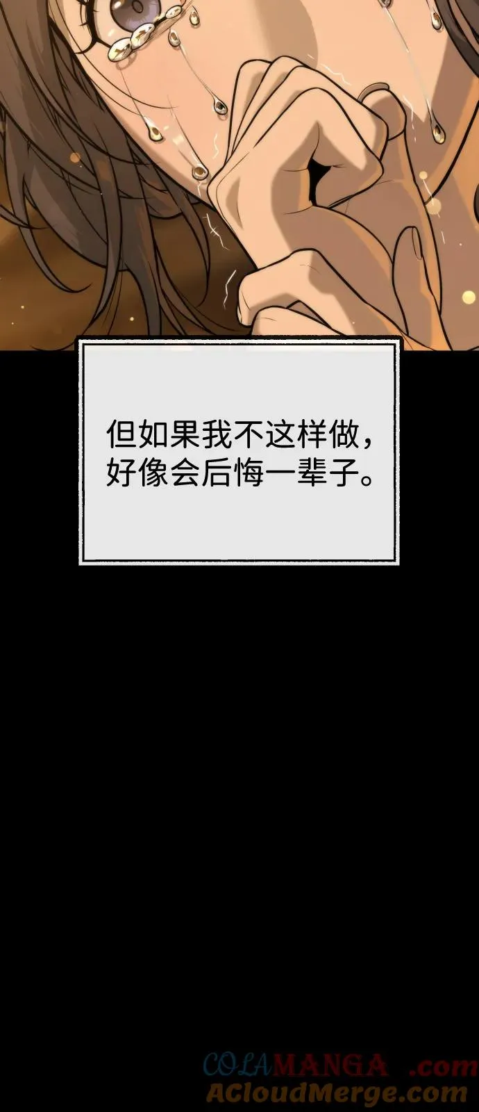 [第89话] 最后的缘分156