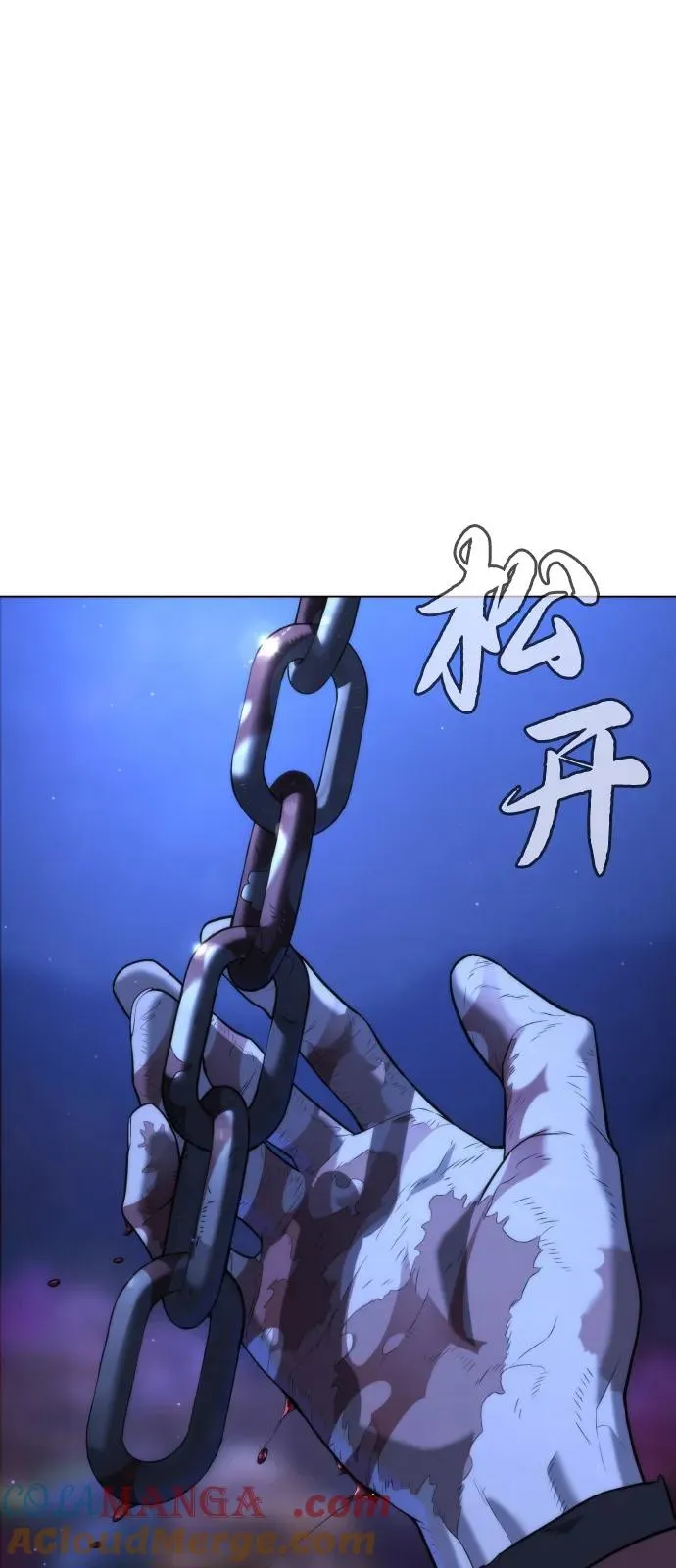 [第91话] 假的136