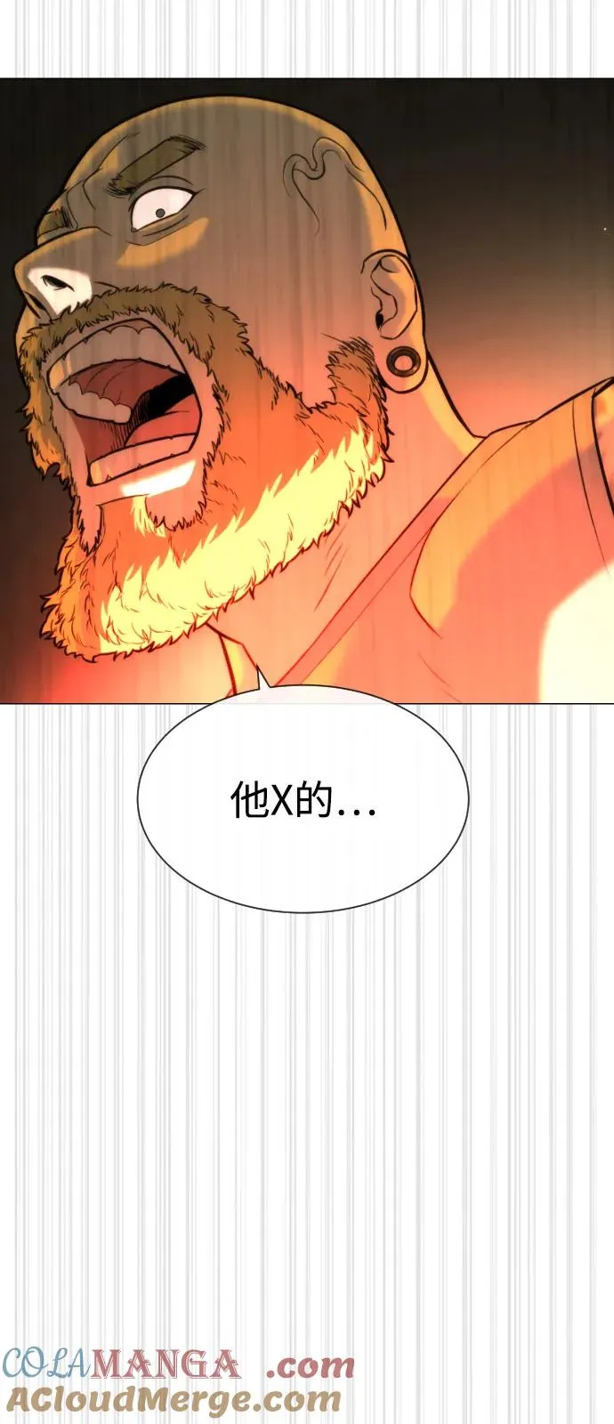 [第92话] 告一段落128