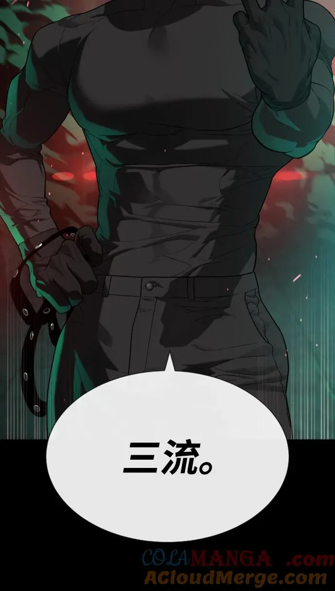 [第88话] 使徒巴德罗vs使徒尤达88