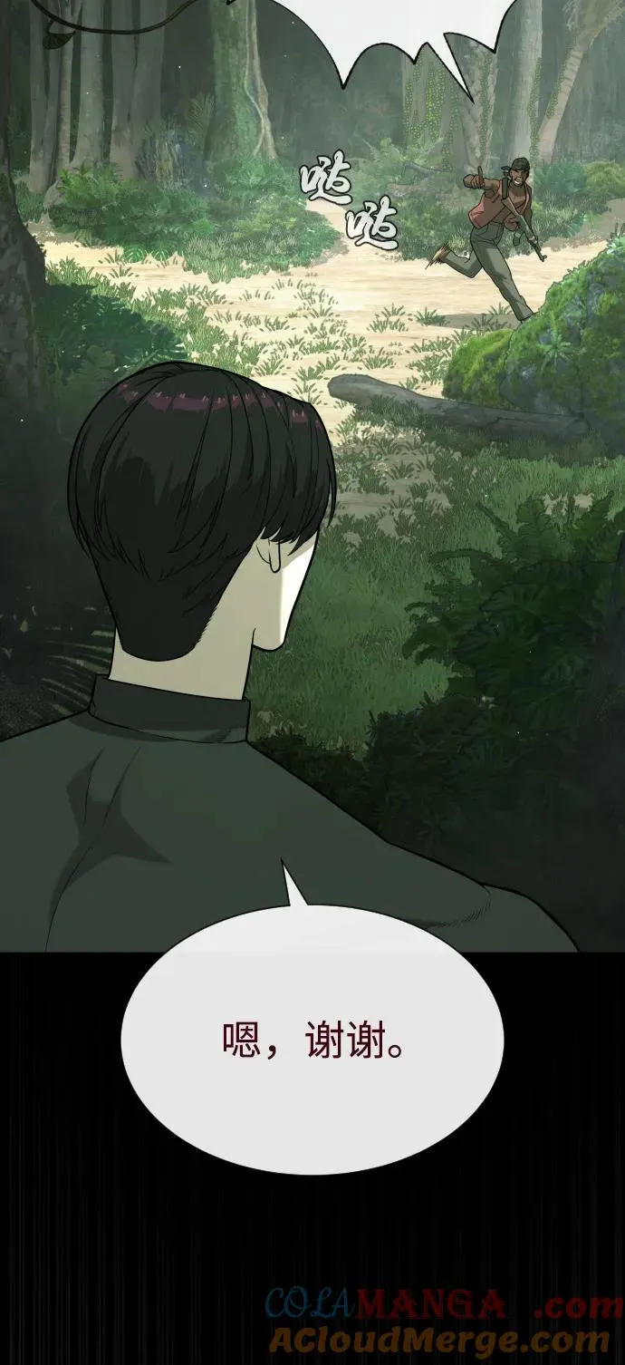 [第85话] 钥匙60