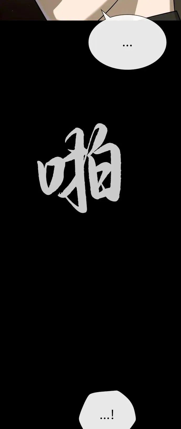 [第87话] 生化武器101