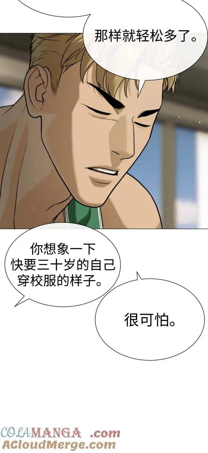 [第94话] 使徒到访116