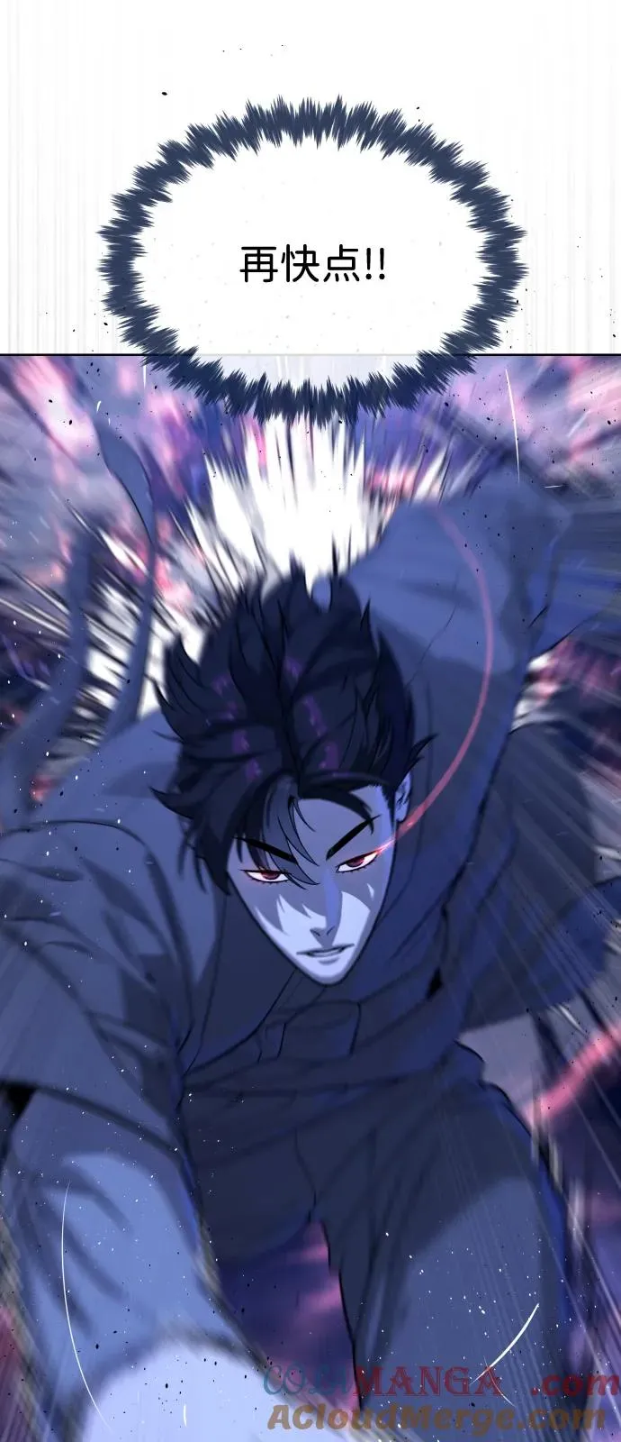 [第91话] 假的72