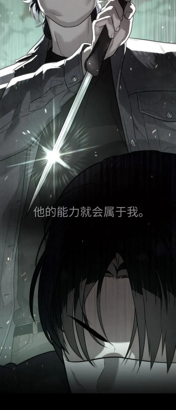 [第91话] 假的146