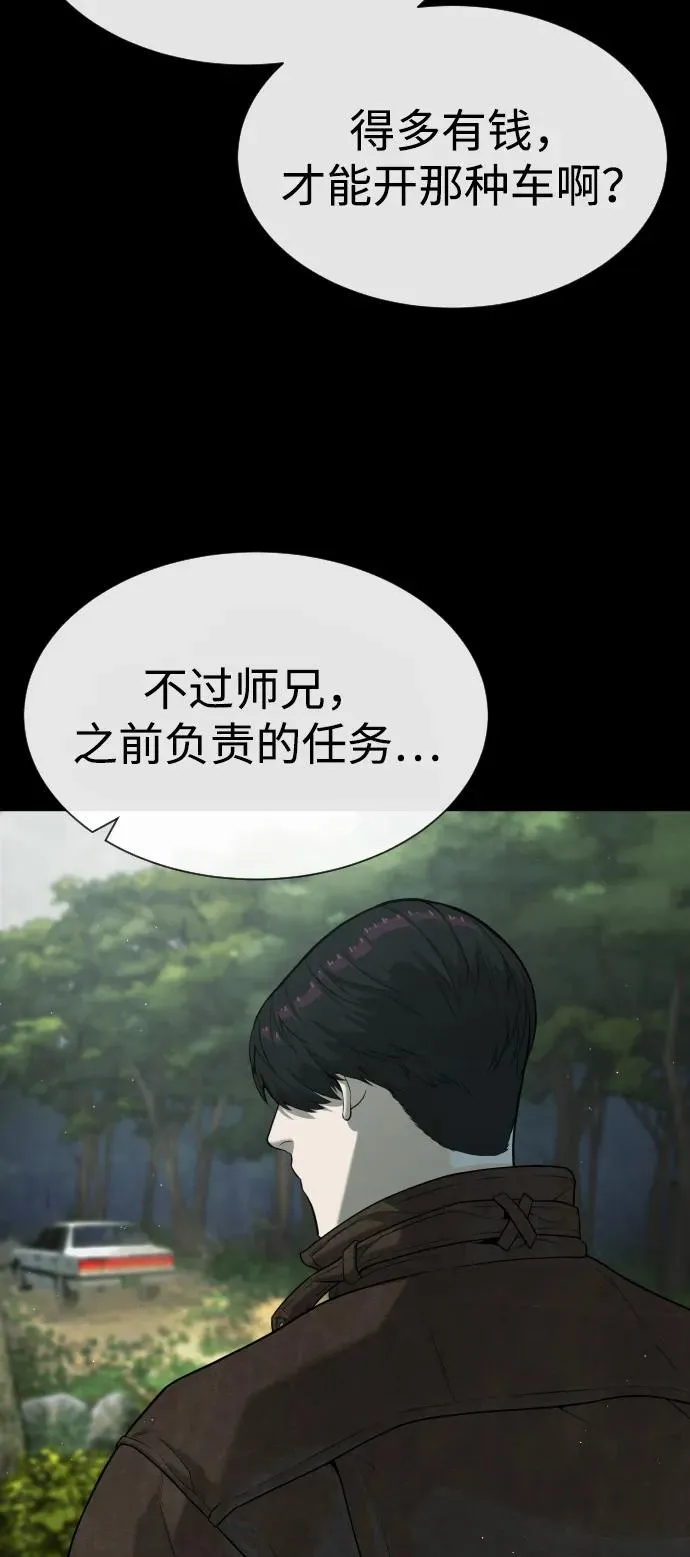 [第84话] 巴德罗VS犯罪国47