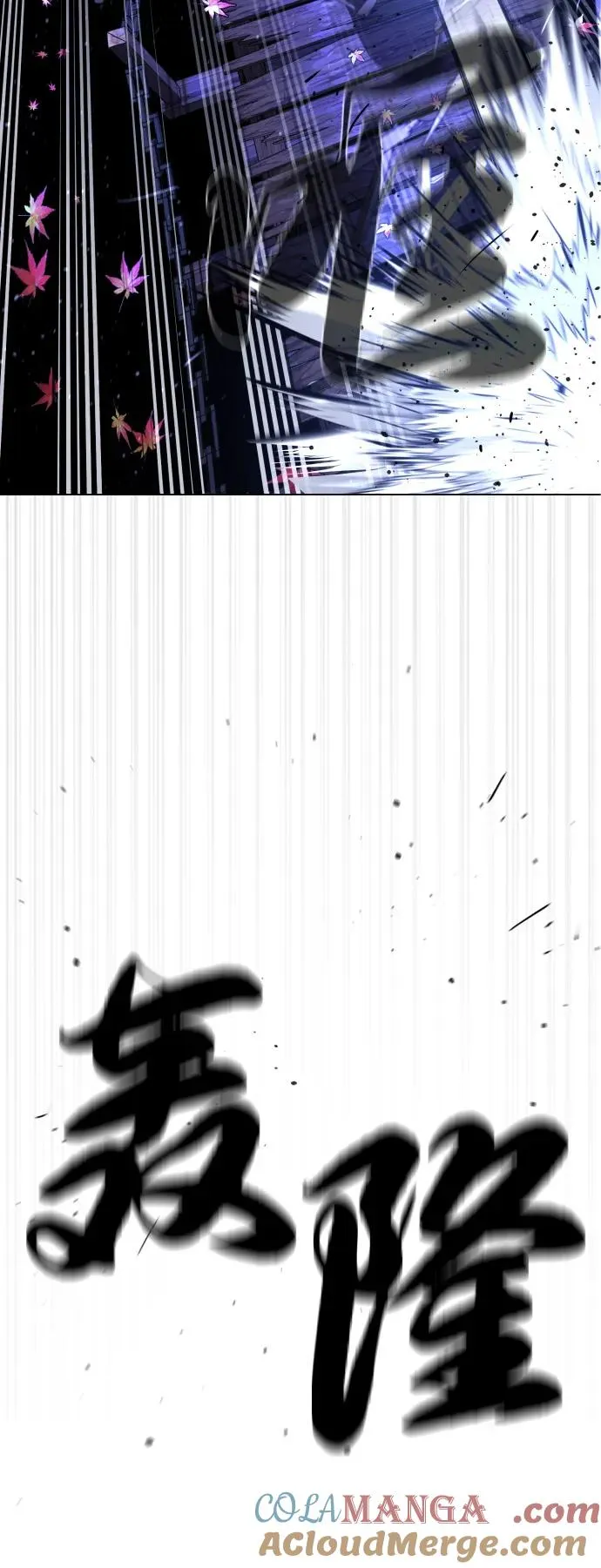 [第91话] 假的96