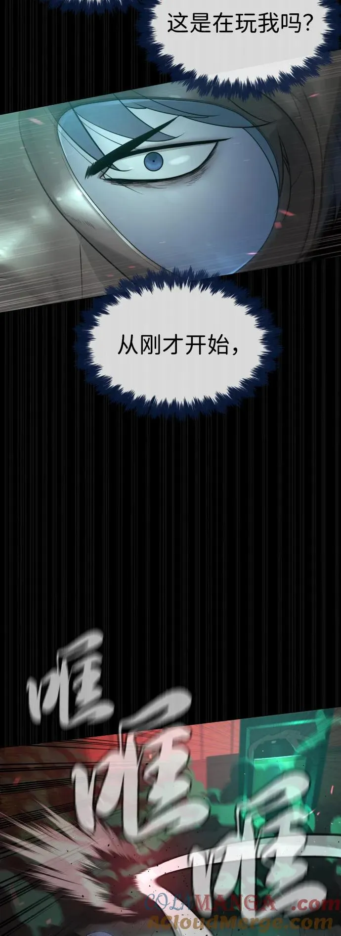 [第88话] 使徒巴德罗vs使徒尤达52