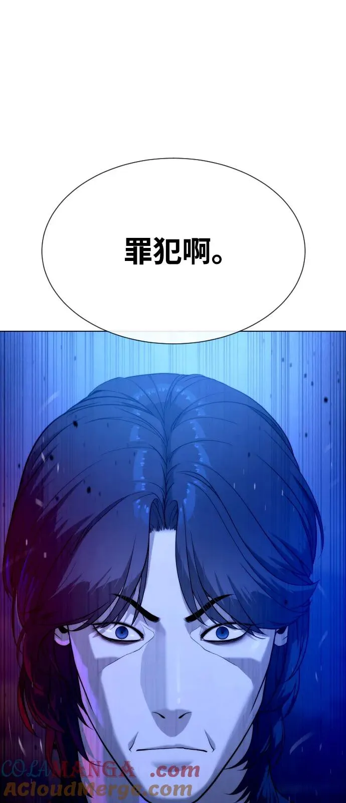 [第90话] 雅各布制药44