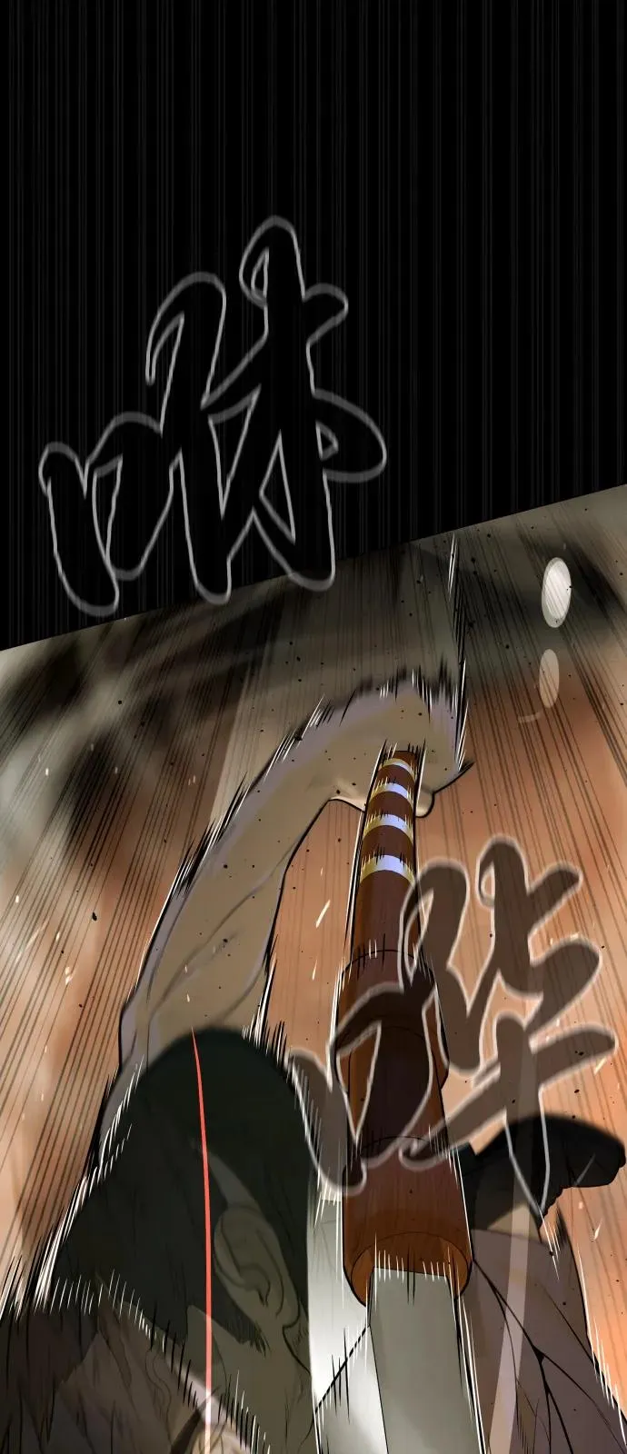 [第86话] 萨蒂特79