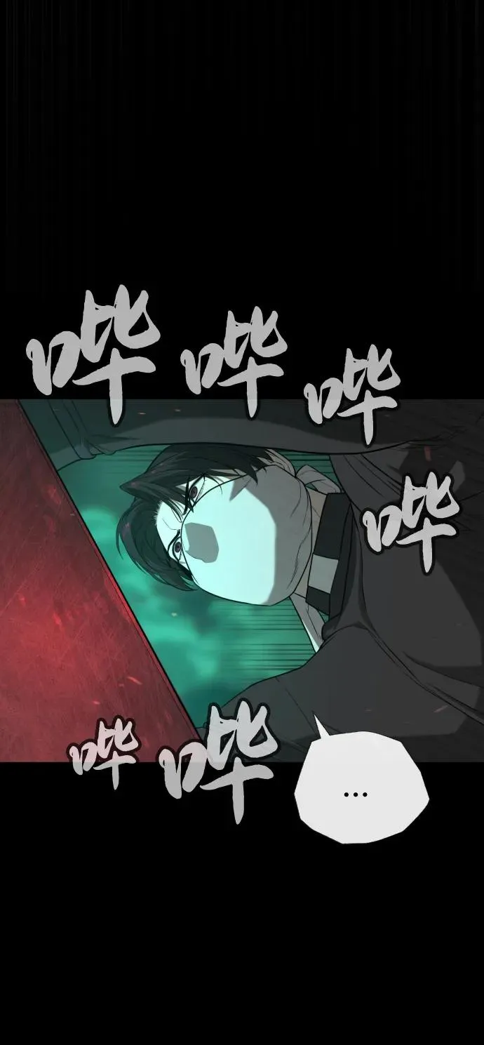 [第88话] 使徒巴德罗vs使徒尤达7