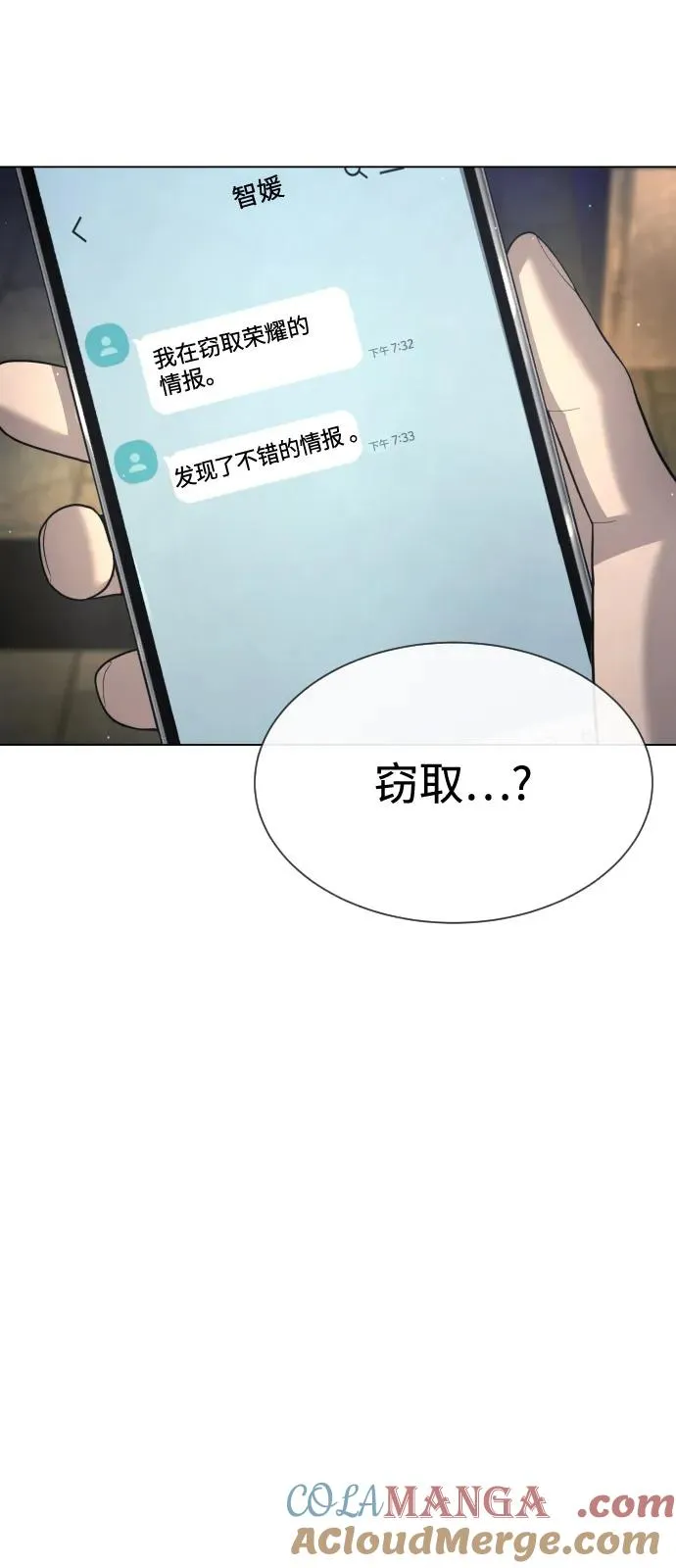 [第93话] 三位一体64