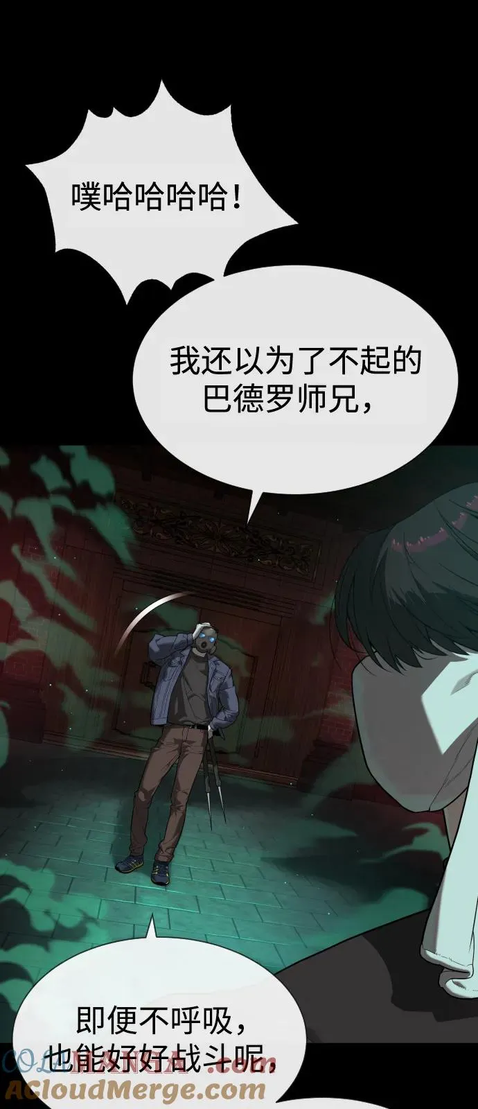 [第88话] 使徒巴德罗vs使徒尤达44