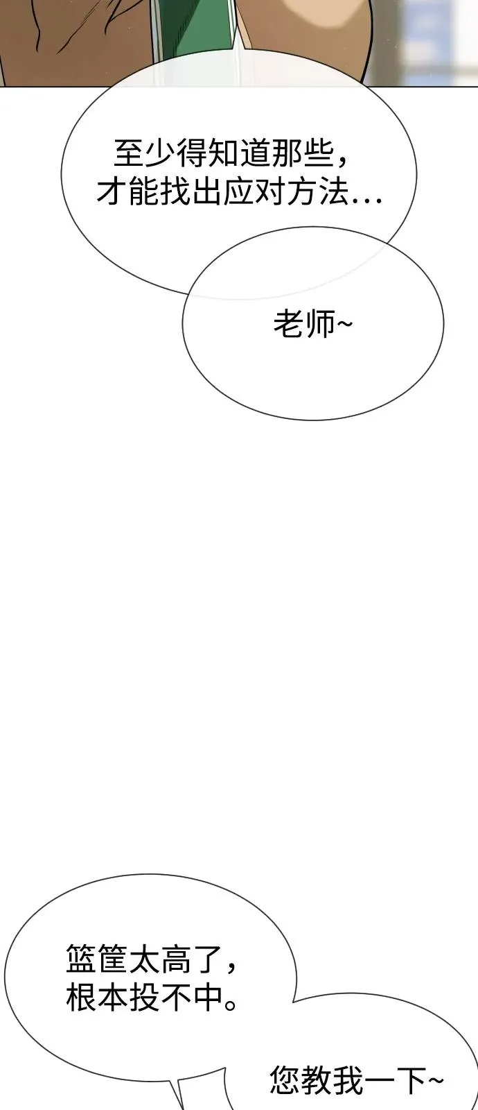 [第94话] 使徒到访114
