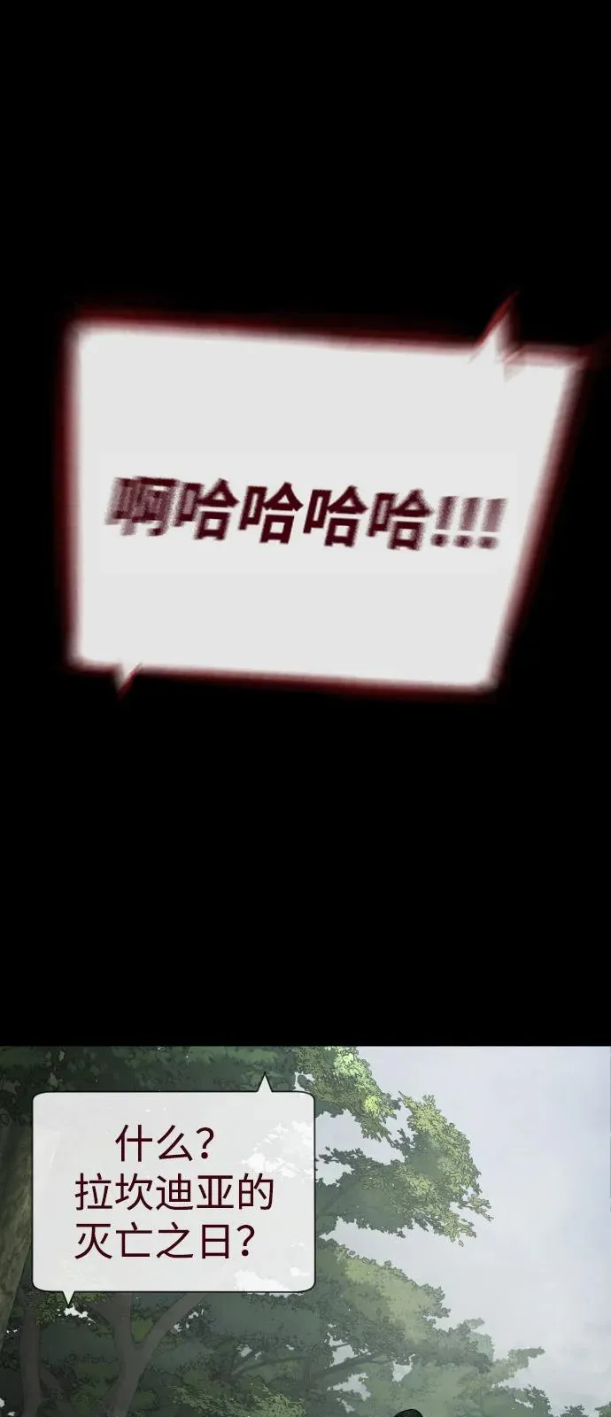 [第85话] 钥匙1