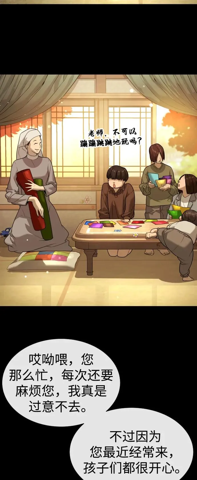 [第89话] 最后的缘分95
