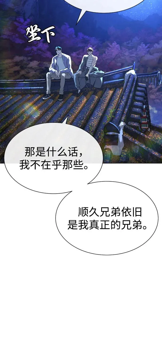 [第92话] 告一段落59