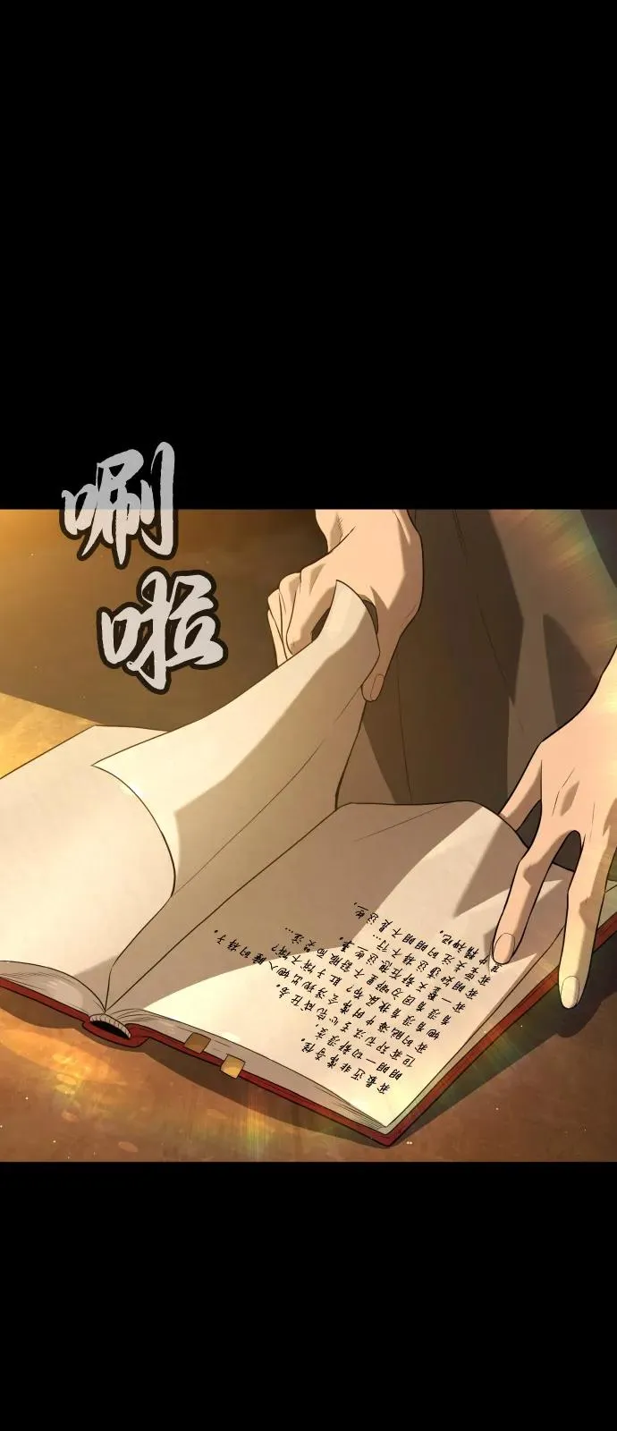 [第89话] 最后的缘分125
