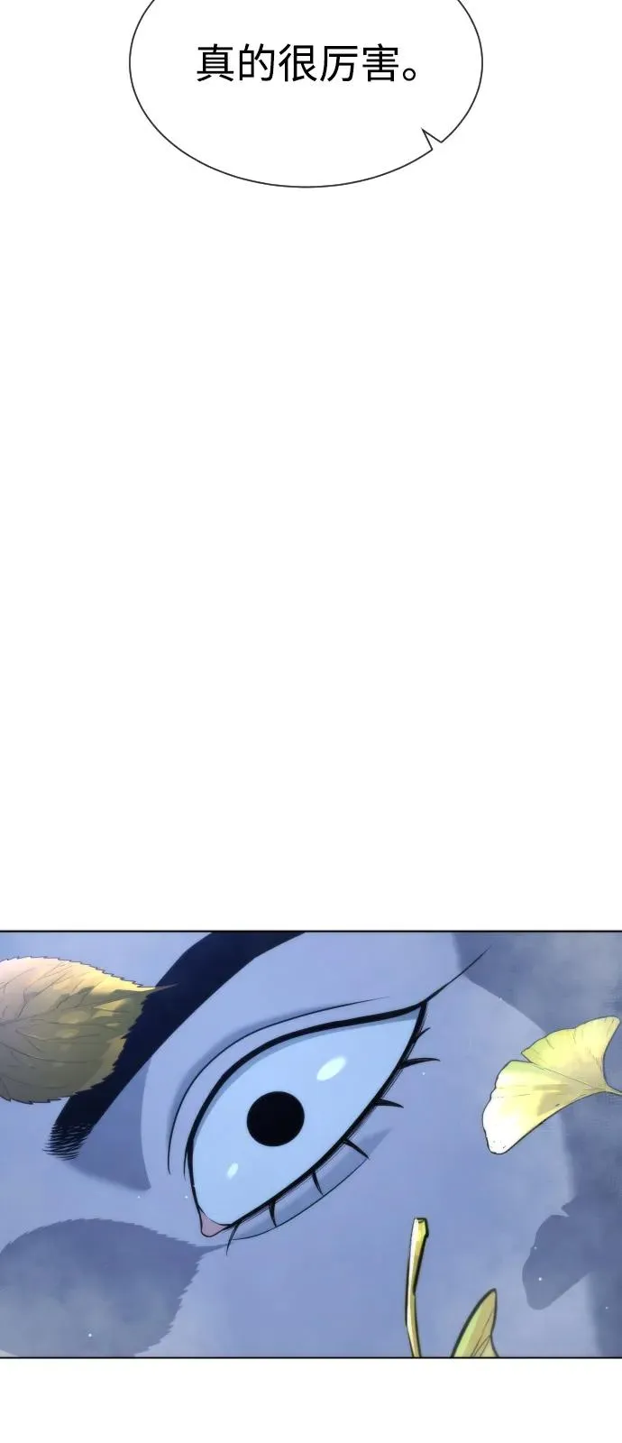 [第91话] 假的27