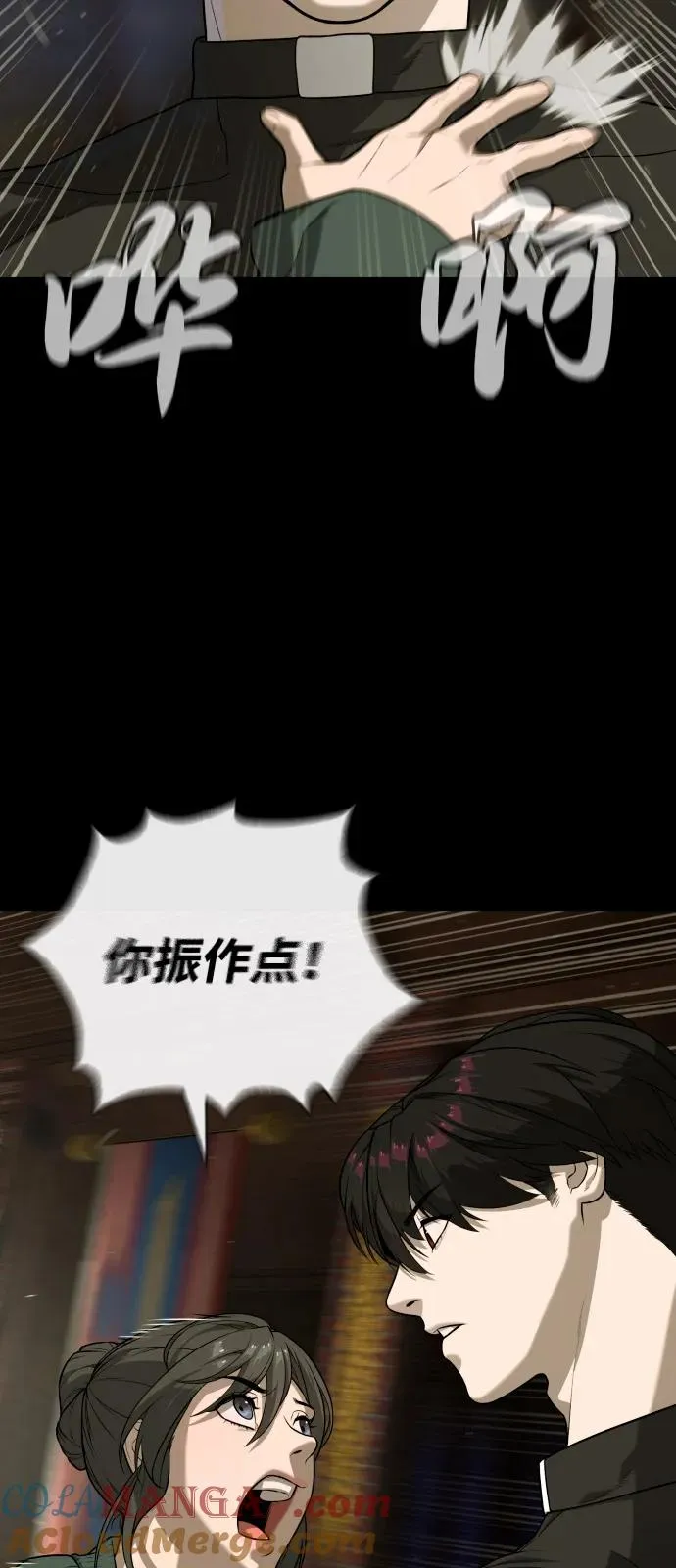 [第87话] 生化武器132