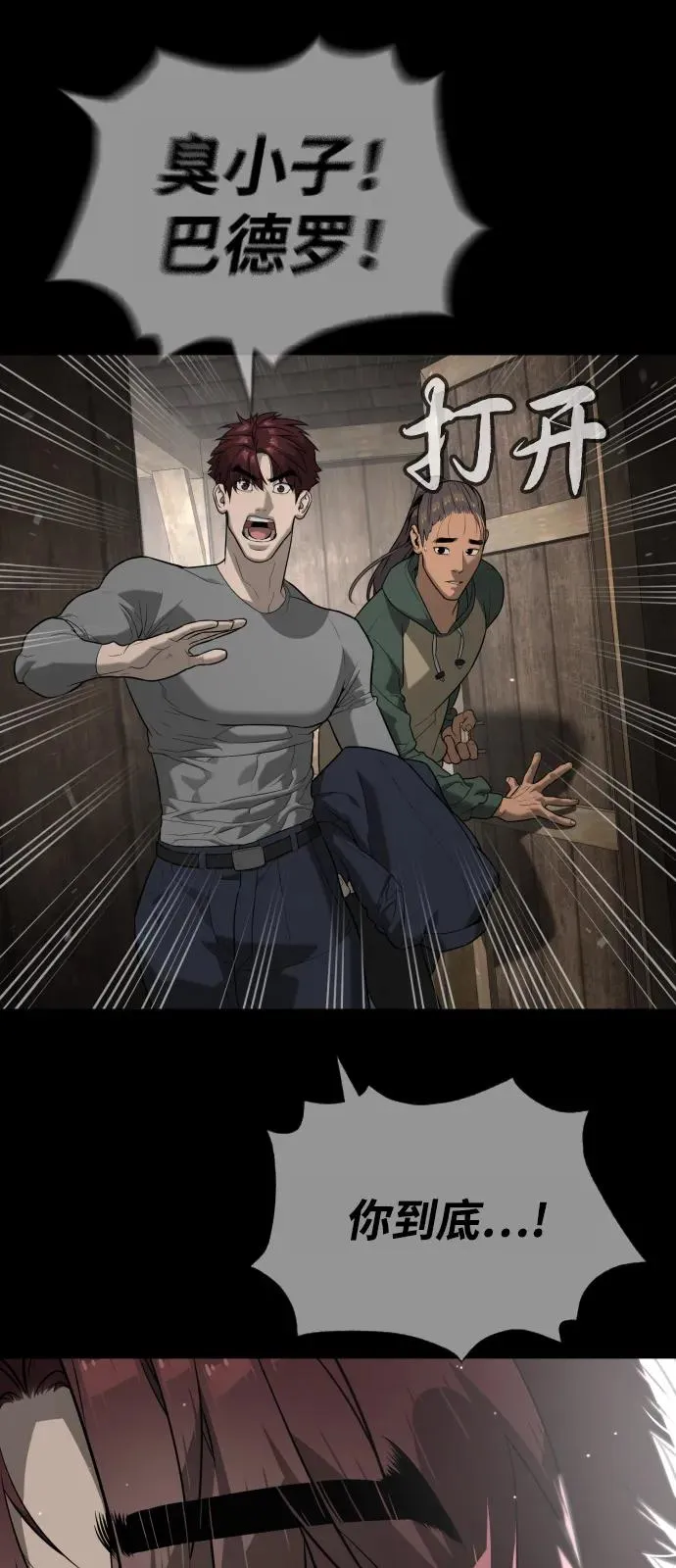 [第89话] 最后的缘分158