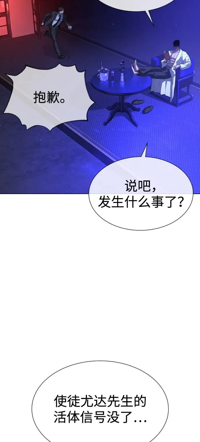 [第91话] 假的159
