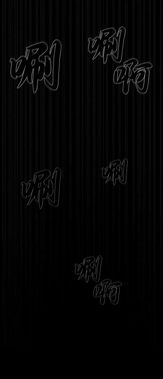 [第87话] 生化武器90
