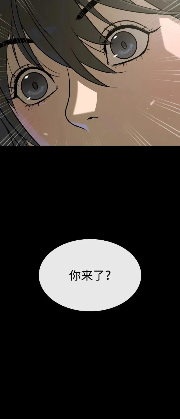 [第87话] 生化武器93