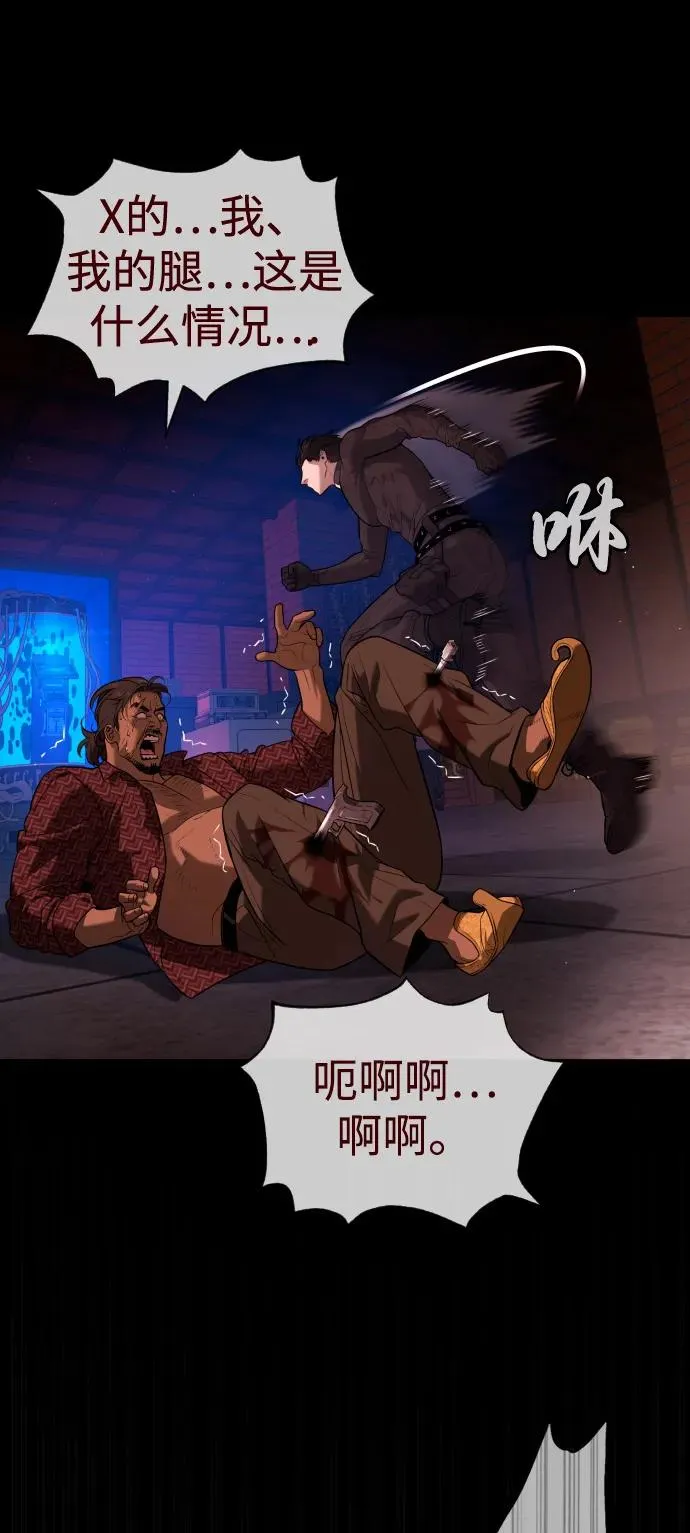 [第87话] 生化武器50
