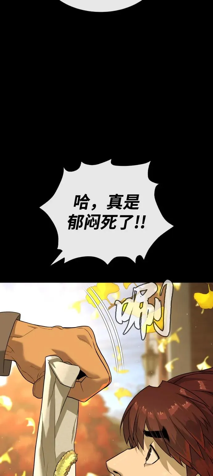 [第89话] 最后的缘分81