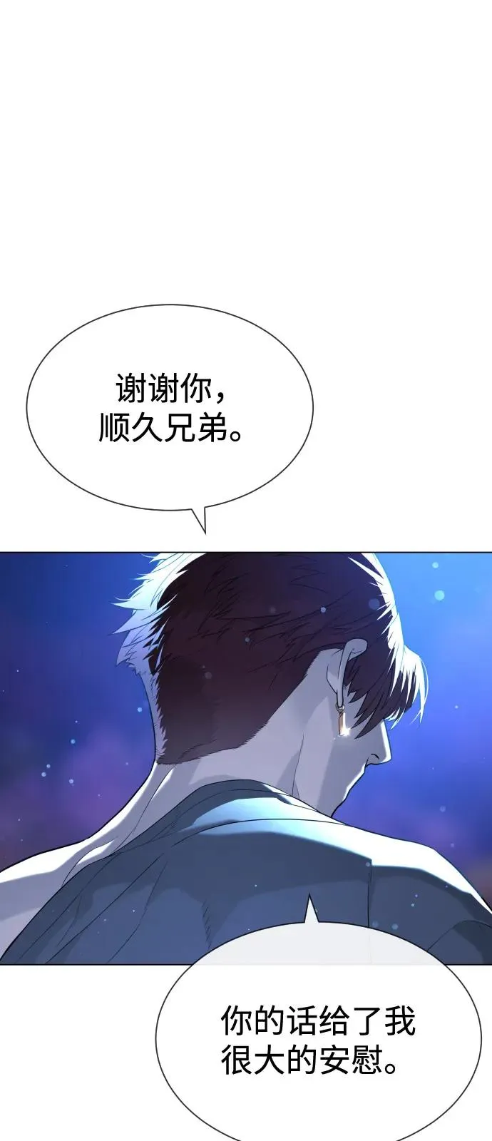 [第92话] 告一段落90