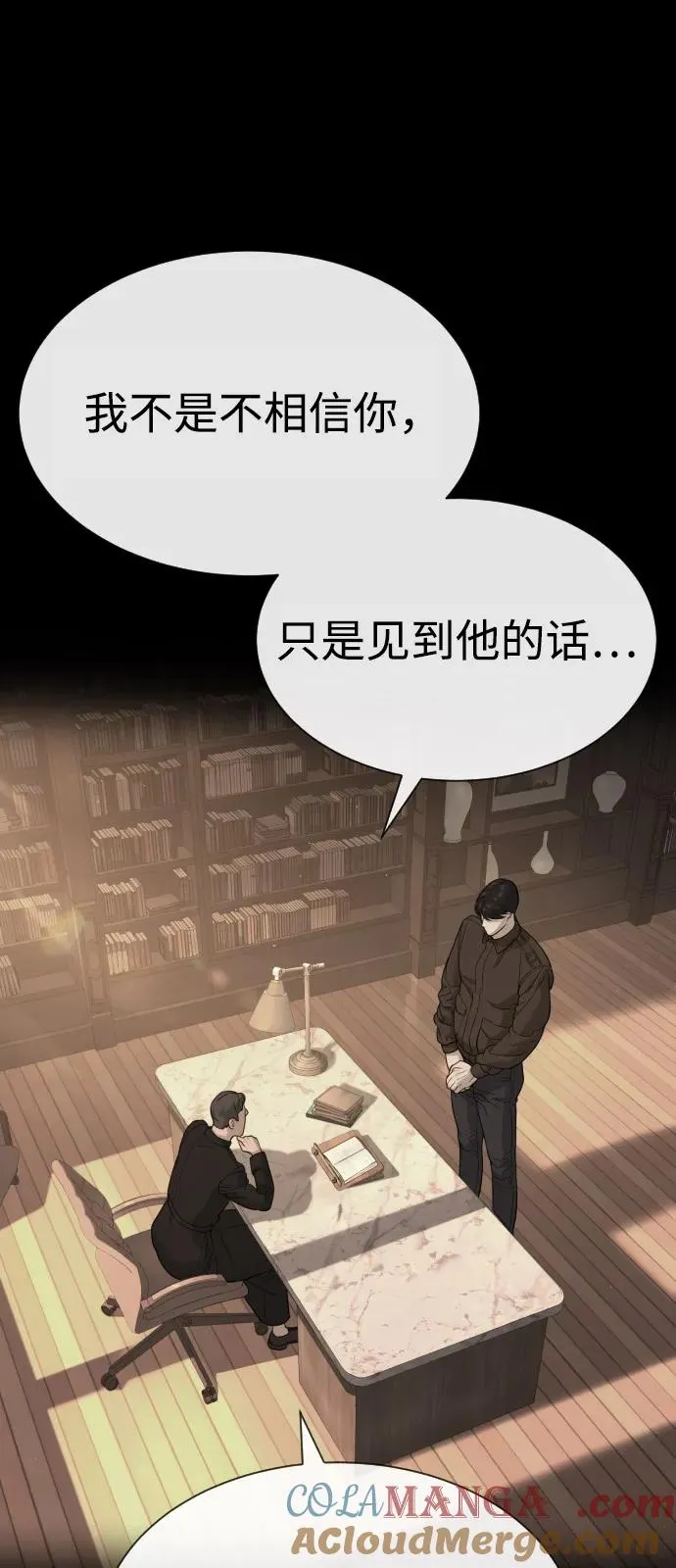 [第86话] 萨蒂特40
