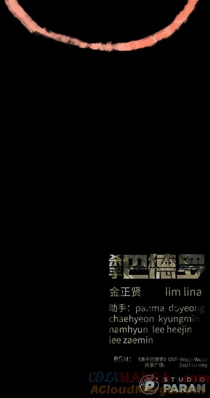 [第91话] 假的168