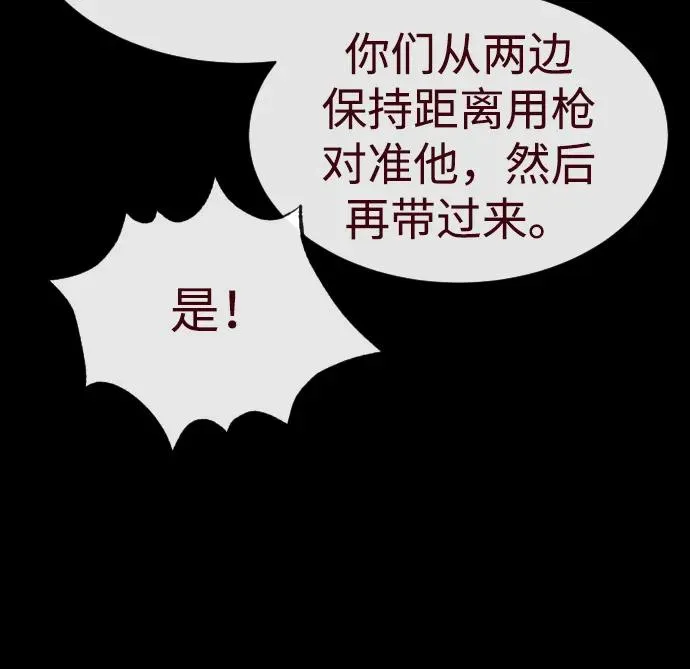 [第85话] 钥匙105